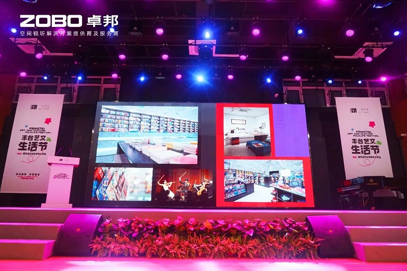 劇場舞台香蕉视频APP污設備的解決方案