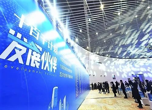 9倍增追趕 合作發展 豐台大會丨ZOBO91香蕉视频官网成為首批“豐台發展夥伴”