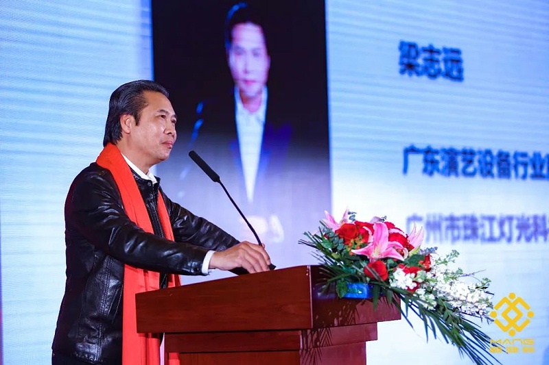 8ZOBO91香蕉视频官网熱烈祝賀丨北京聲光視訊行業協會第二屆理事會（監事會）就職典禮在京成功舉辦