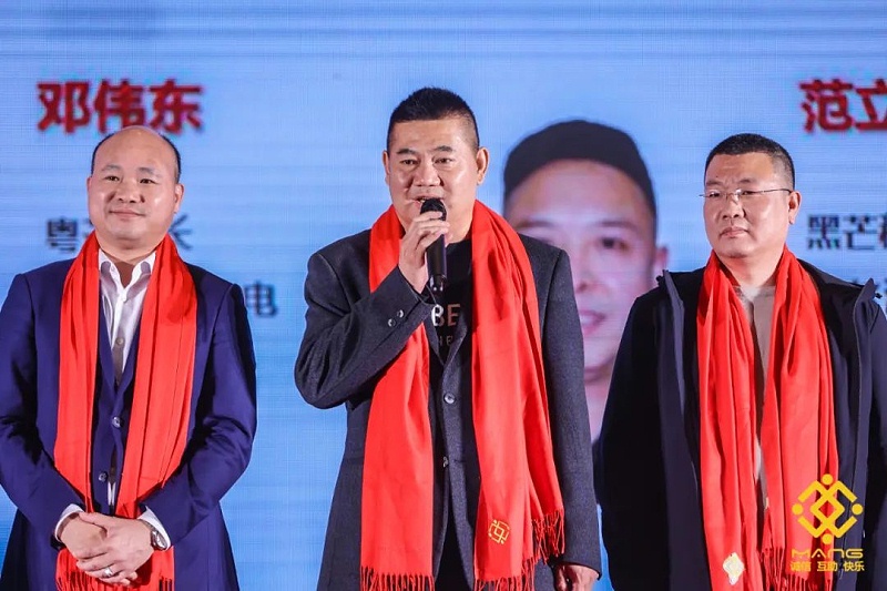 24ZOBO91香蕉视频官网熱烈祝賀丨北京聲光視訊行業協會第二屆理事會（監事會）就職典禮在京成功舉辦