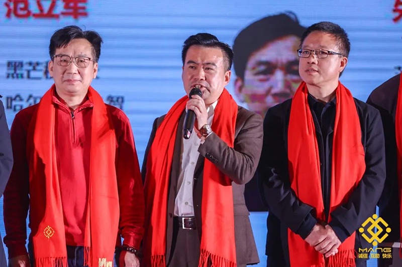 25ZOBO91香蕉视频官网熱烈祝賀丨北京聲光視訊行業協會第二屆理事會（監事會）就職典禮在京成功舉辦