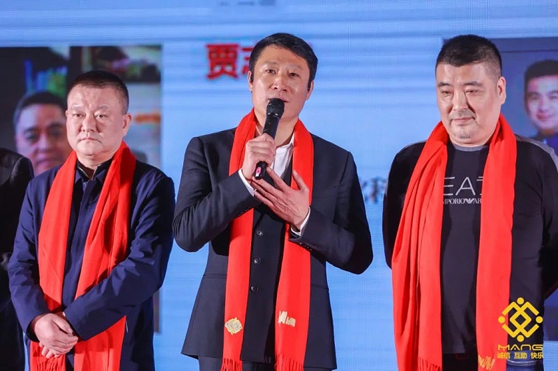 26ZOBO91香蕉视频官网熱烈祝賀丨北京聲光視訊行業協會第二屆理事會（監事會）就職典禮在京成功舉辦