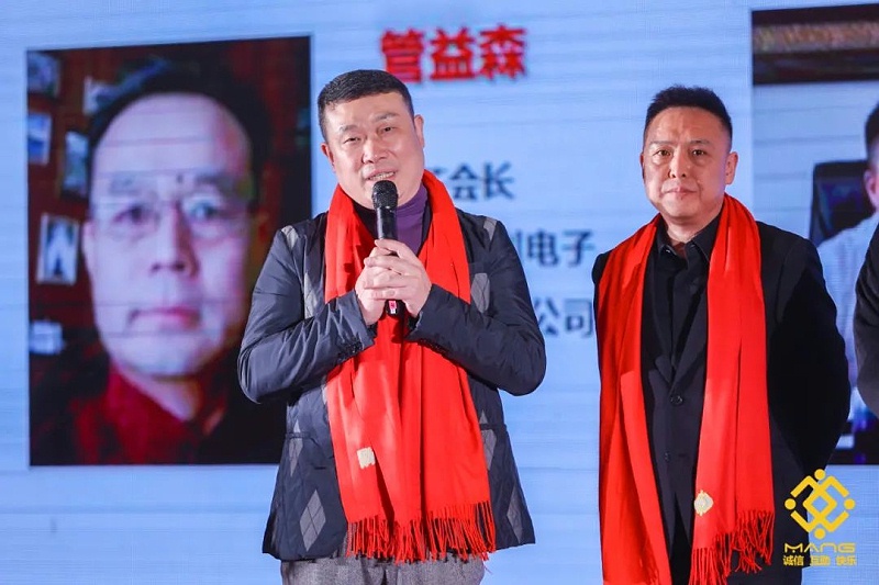 28ZOBO91香蕉视频官网熱烈祝賀丨北京聲光視訊行業協會第二屆理事會（監事會）就職典禮在京成功舉辦