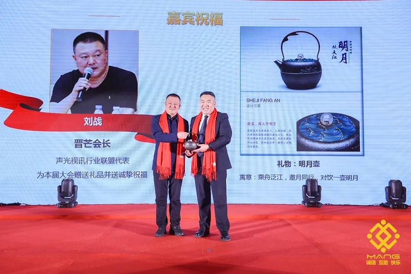 30ZOBO91香蕉视频官网熱烈祝賀丨北京聲光視訊行業協會第二屆理事會（監事會）就職典禮在京成功舉辦