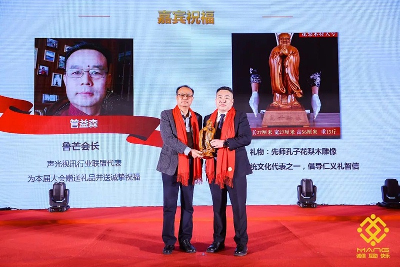 33ZOBO91香蕉视频官网熱烈祝賀丨北京聲光視訊行業協會第二屆理事會（監事會）就職典禮在京成功舉辦