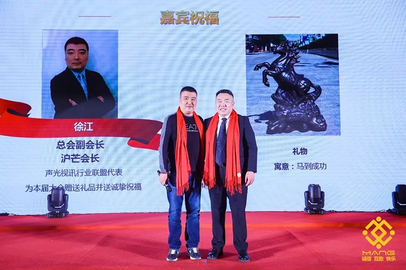 34ZOBO91香蕉视频官网熱烈祝賀丨北京聲光視訊行業協會第二屆理事會（監事會）就職典禮在京成功舉辦