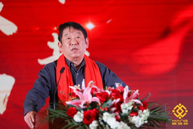 4ZOBO91香蕉视频官网熱烈祝賀丨北京聲光視訊行業協會第二屆理事會（監事會）就職典禮在京成功舉辦