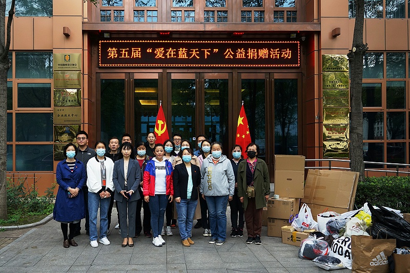 顯黨員風範 行企業擔當|ZOBO91香蕉视频官网“愛在藍天下”公益捐贈一直在行動