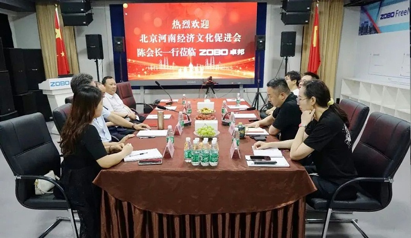 北京河南經濟文化會領導一行調研走訪ZOBO91香蕉视频官网