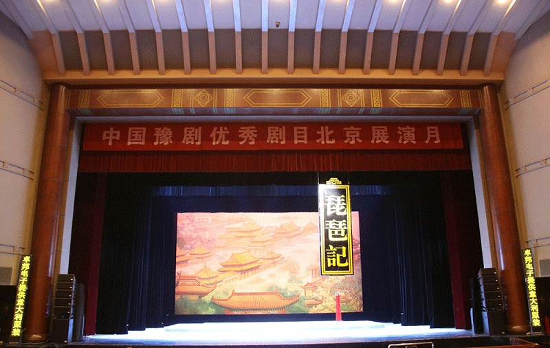 淺談潮劇舞台香蕉视频APP污的要求