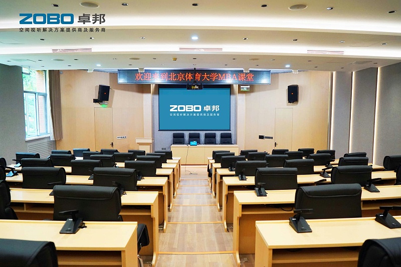 多功能廳香蕉视频APP污係統設計與應用