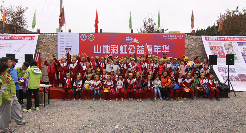 以愛之名，貼地疾行