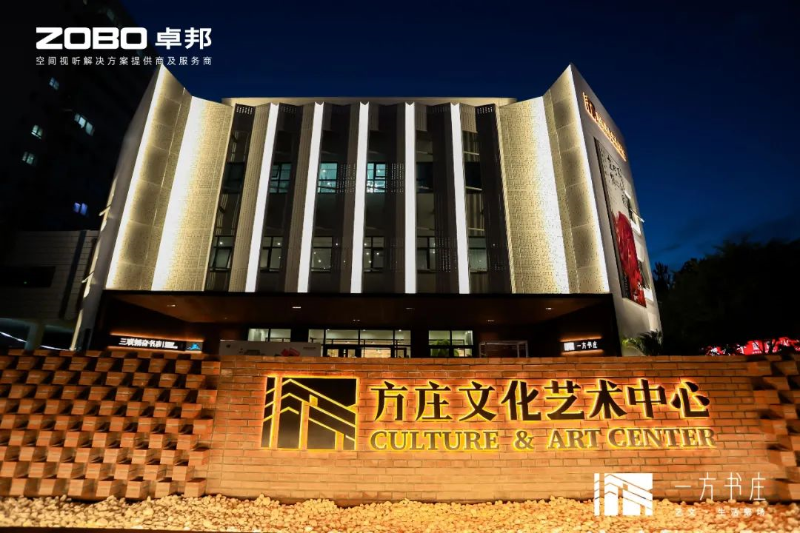 香蕉视频APP污設備工程技術特點和施工要求