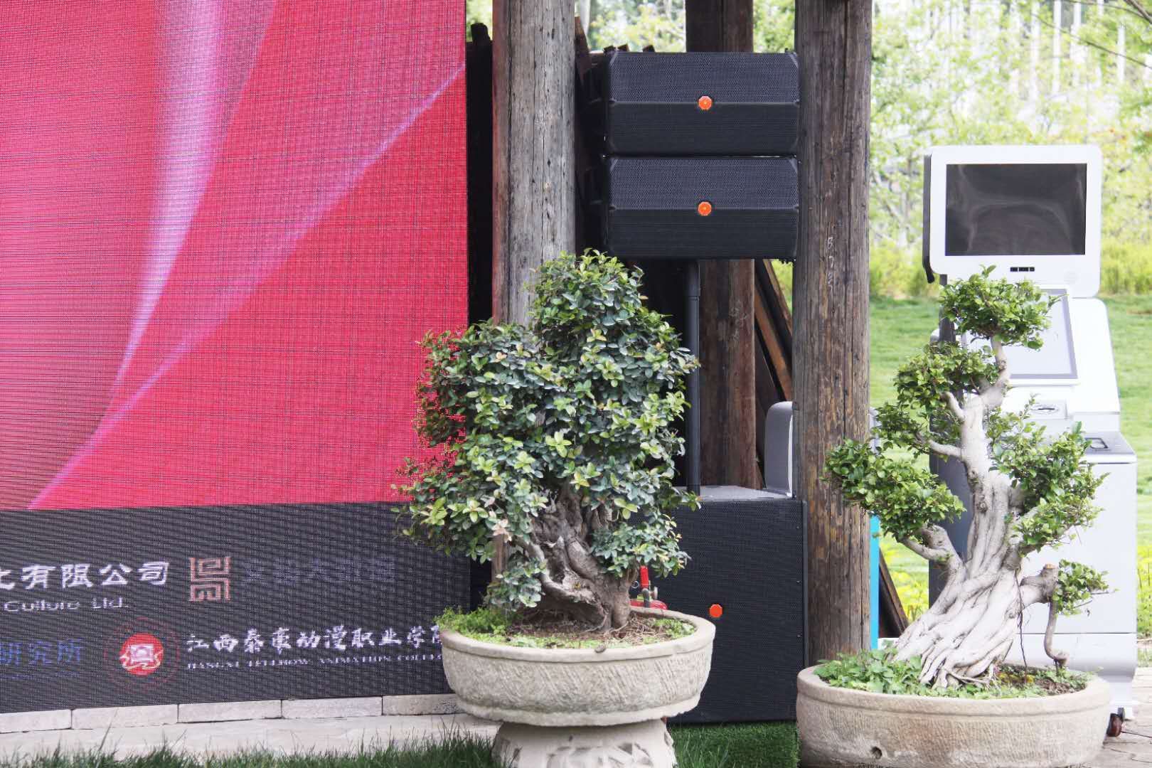 公共廣播係統設備組成有哪些