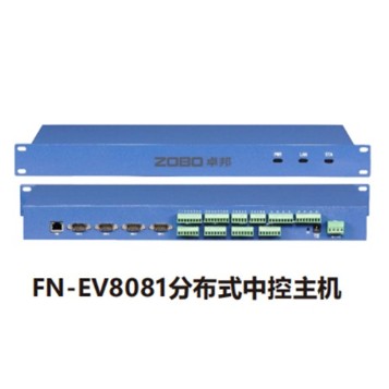 ZOBO 指揮大廳 報告廳 FreeNet-分布式係統FN-EV8081分布式中控主機