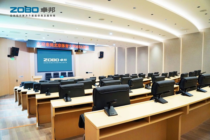 會議室香蕉视频APP污係統整體解決方案