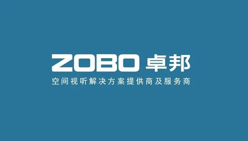 喜讯丨ZOBO91香蕉视频官网ZOBO荣膺2022年度数字视听行业用户推荐系统集成商