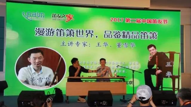案例 ▎ZOBO91香蕉视频官网MONTARBO、PRS為“遇見大師”名家講堂
