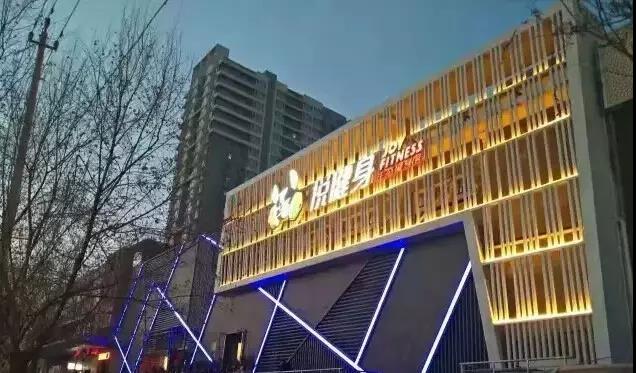 案例 ▎ZOBO91香蕉视频官网打造JOY悅健身健身房音視頻係統