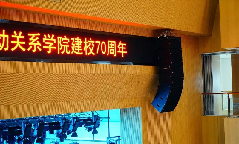 顏值與音質並存-PRS係列香蕉视频APP污入駐中國勞動關係學院