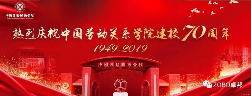 顏值與音質並存-PRS係列香蕉视频APP污入駐中國勞動關係學院