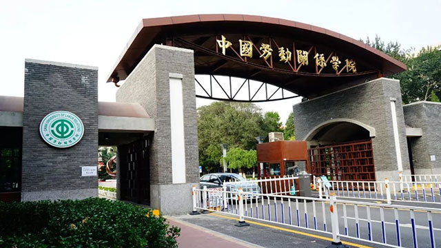 顏值與音質並存-PRS係列香蕉视频APP污入駐中國勞動關係學院