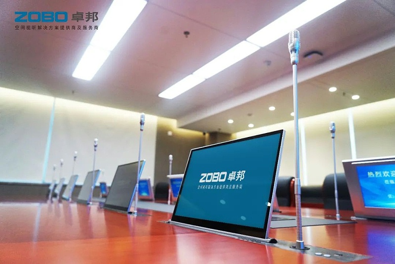 無紙化會議係統：讓會議更高效
