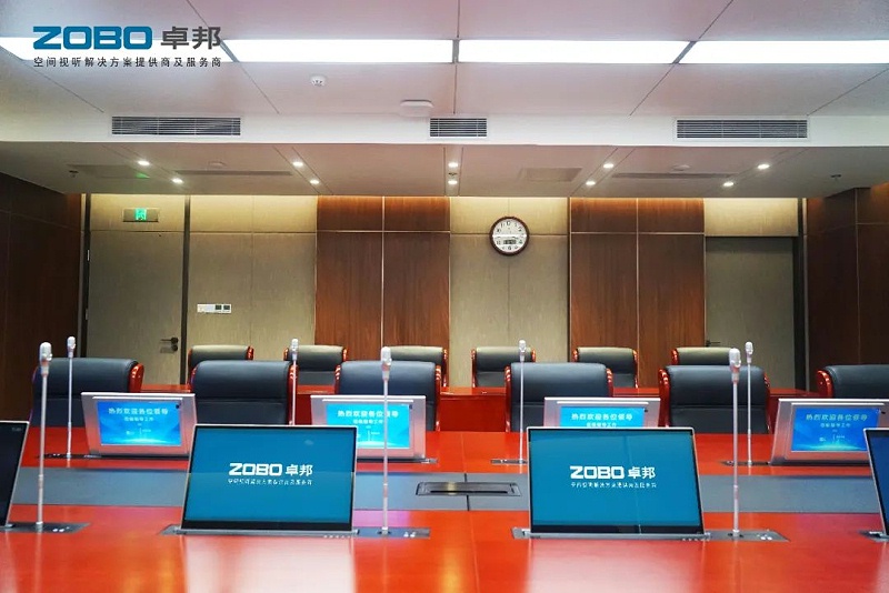 無紙化會議係統：讓會議更高效
