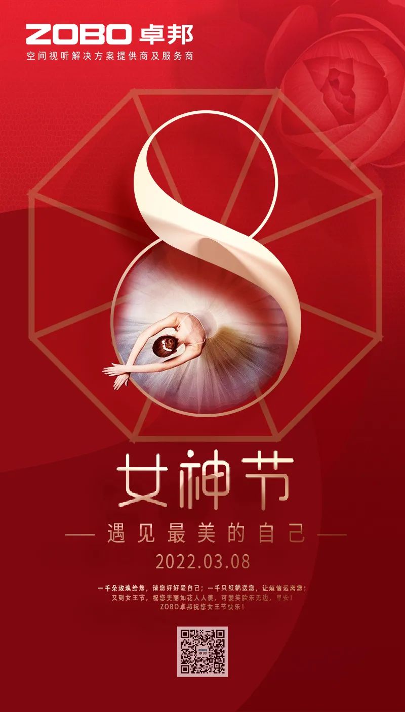 ZOBO91香蕉视频官网工會丨舉辦體驗非遺之美-製作北京絹人的“女神節”活動