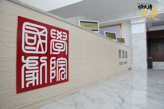 舞台香蕉视频APP污設備的調試及技術探析